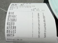 -王记姚家味·地道苏帮菜(凤凰街店)