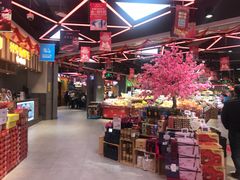 大堂-盒马鲜生(财富中心店)