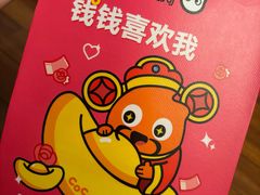 -CoCo都可(北苑K酷店)