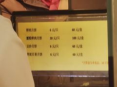 -光明邨大酒家(淮海路店)
