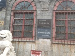 -烟台山景区