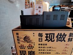 -味多美·北京面包工坊(天坛店)