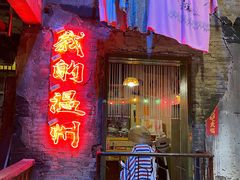 -五马集·海鲜·温州大牌档(黑金冠五马街十字路口店)