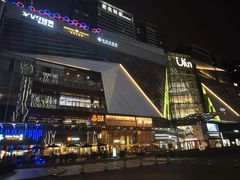 -合景·悠方(成都店)