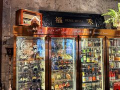 -福禾酒家·福福fufu House