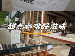 -VERIE BAKEHOUSE