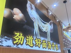 -力加客辣子鸡盖面(吾悦广场店)