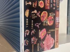 -一绪に寿喜烧(虹悦城店)