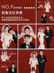 -现代经典婚纱摄影