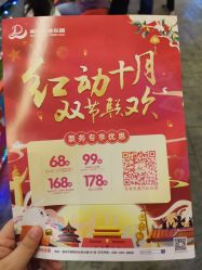-南京万达乐园