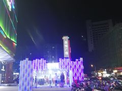 -吾悦广场(南京鼓楼店)