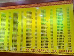 -孙家面馆(淮海第一城店)