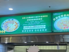 -直隶安家罩饼(复兴路店)