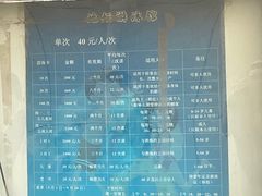 -地坛游泳馆