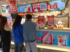-蜜雪冰城(德思勤广场店)