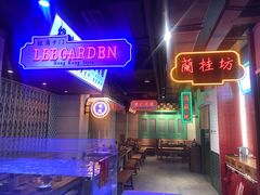 -十六蒲(桂林路店)