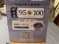 -晓粤·惹味粤菜(凯德乐峰广场店)