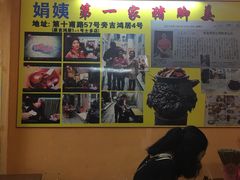 -贞姨美食·老字号海鲜大排档