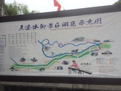 -桂林灵渠景区