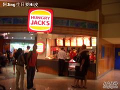 机场店-Hungry Jack's Burgers Beak House