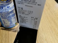 -大娘水饺(朝阳中路百润发店)