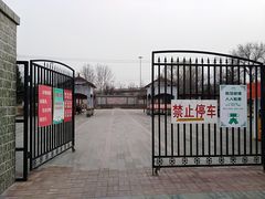 -石榴庄公园