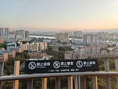 -福道