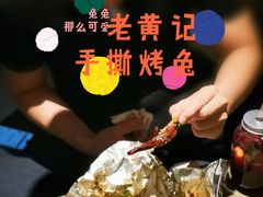 -老黄记手撕烤兔(玉林街店)