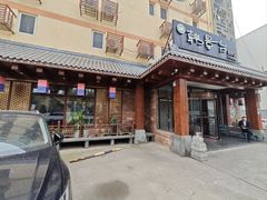 -韩景台烤肉(八大处店)