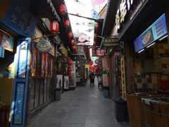 -歹街(金成店)