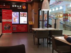 大堂-永和大王(茉莉上新·星塘街店)