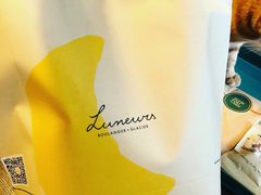 -Luneurs(幸福里店)
