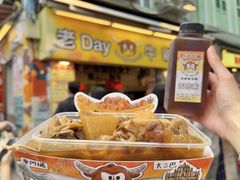 -老day牛杂(官也街总店)