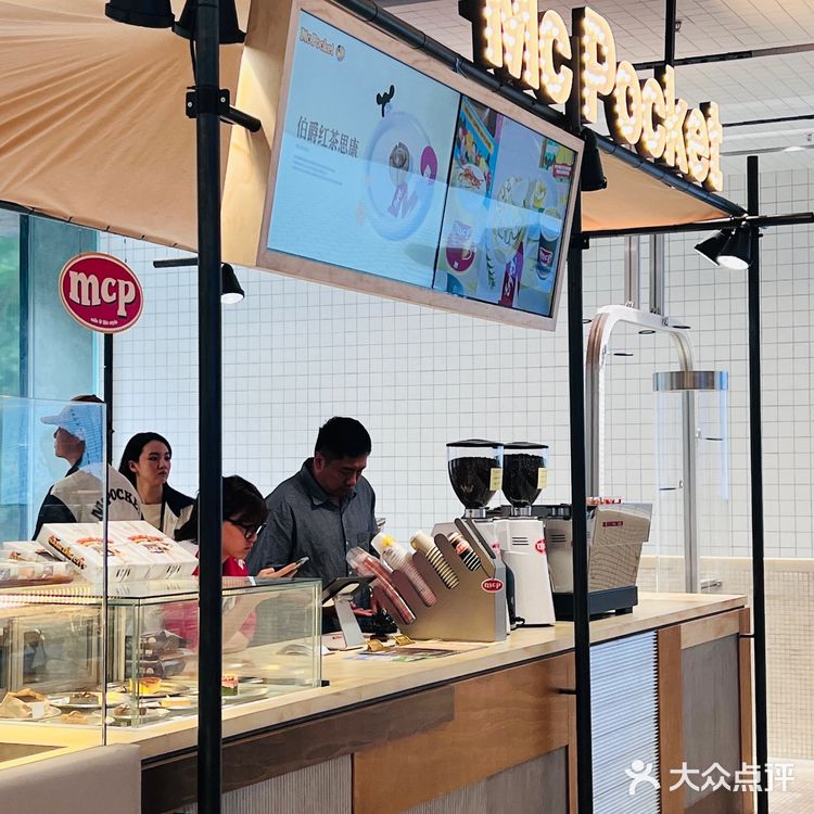 南京｜艾尚潮牌咖啡店mcp开业了