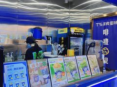 -茶救星球·蔬果茶(东城万达店)