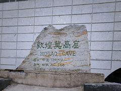 -北京世界公园