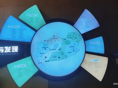 -广东科学中心