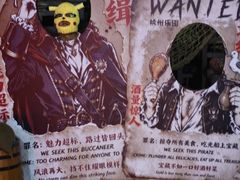 -杭州乐园