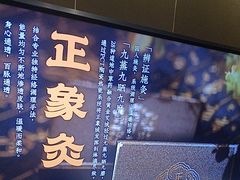 -华夏良子·足道SPA艾灸(王府井店)