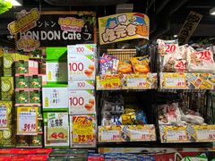 -DON DON DONKI(名珠城店)