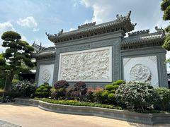 -上海皇廷花园酒店·御宴中餐厅