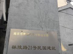 -二楼南书房
