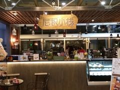 -骑鹅公社(南开大悦城店)