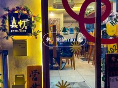 -真打拉面·日式拉面新流派(体育西横街店)