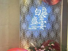 -远大购物中心(南岗店)