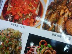 android_upload_pic-老光跃特色餐馆