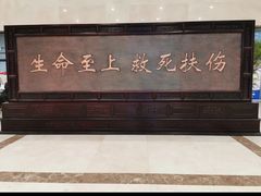 -北京市垂杨柳医院