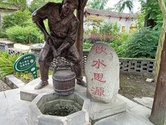 -郫都区农科村景区