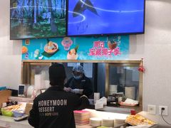 -满记甜品(南京虹悦城三店)