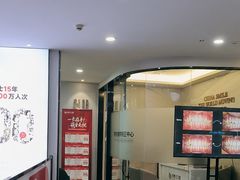 -牙博士口腔品牌连锁(杨浦店)